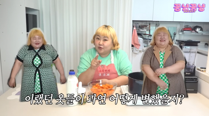 Hong Yunhwa, I finally lost 20kg..Before → After looking at it, my face is half-faced