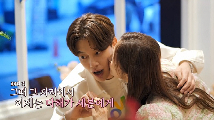 It's already been 12 years...Lee Da-hae, thank you for leading me without giving up on ♥Seven (groom class) 