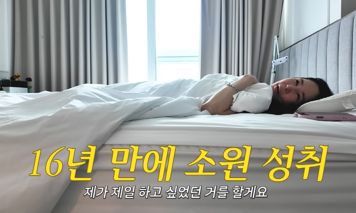 Jang Young-ran shouldn't have gotten married, shock for 2 nights and 3 days..Enjoy the free lady without husband  two children