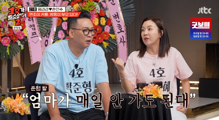 Kim Ji-hye Explodes Sadness ♥ Park Jun-hyung's poem is not coming to the postpartum care center (No. 1)