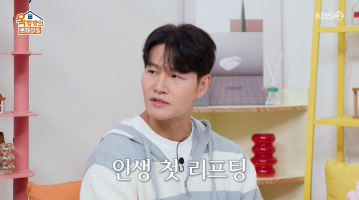Kim Jong-guk's appearance changed after the lifting laser procedure Kim Sook also became very pretty (Ok Moon-son)