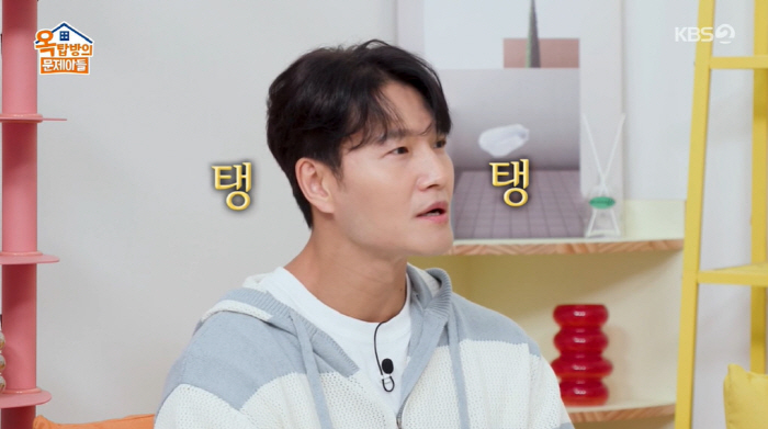 Kim Jong-guk's appearance changed after the lifting laser procedure Kim Sook also became very pretty (Ok Moon-son)