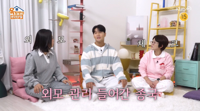 Kim Jong-guk's appearance changed after the lifting laser procedure Kim Sook also became very pretty (Ok Moon-son)