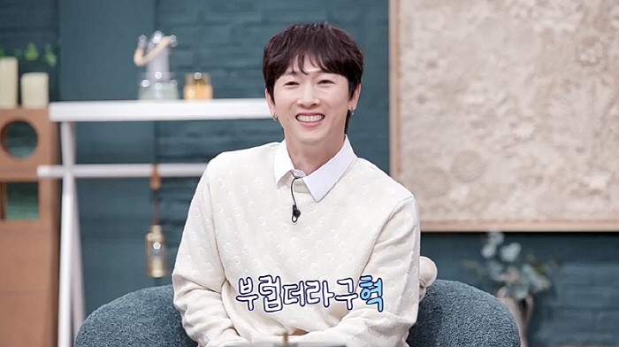 Kim Jong-min, ♥ Real-time movement report to Hiyong...I feel happier and more precious when I get married (Groom Class) 