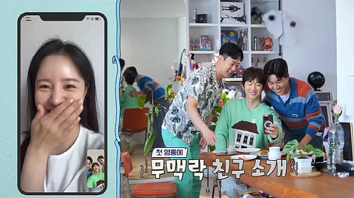 Kim Jong-min, ♥ Real-time movement report to Hiyong...I feel happier and more precious when I get married (Groom Class) 