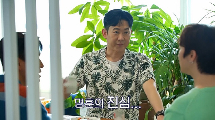 Kim Jong-min, ♥ Real-time movement report to Hiyong...I feel happier and more precious when I get married (Groom Class) 