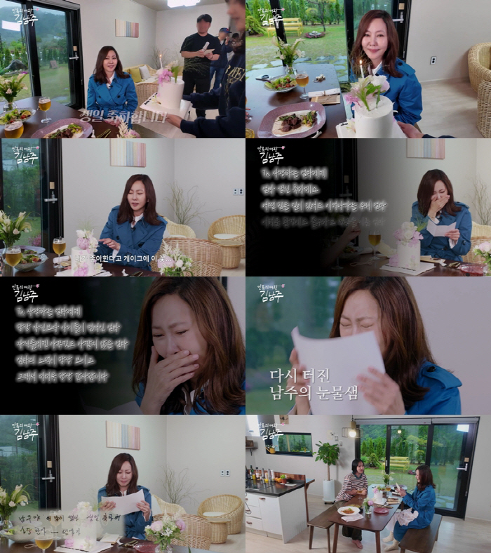 Kim Nam-joo, a mother who succeeded in a difficult environment even in a handwritten letter from her son who went to study (Queen of Anmok)