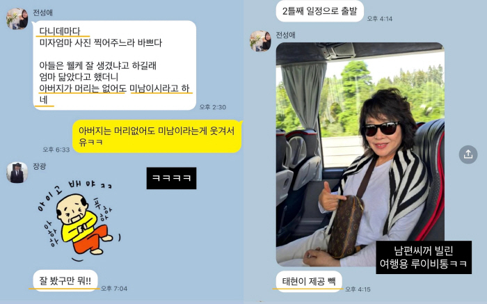 Kim Tae-hyun ♥ The atmosphere of the portrait collection of Mija's family.. It's my first time to look at Jangkwang's face