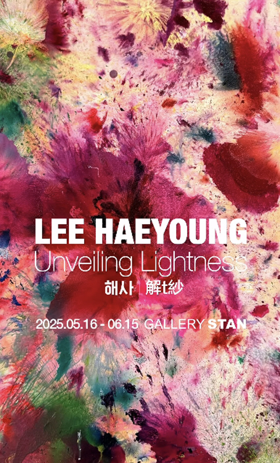 Lee Hye-young, it's not easy to be angry, etc. The presents from the painting of rich people