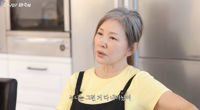 Lee Mi-sook was not happy even if she coolly shared luxury clothes worth 30 million won