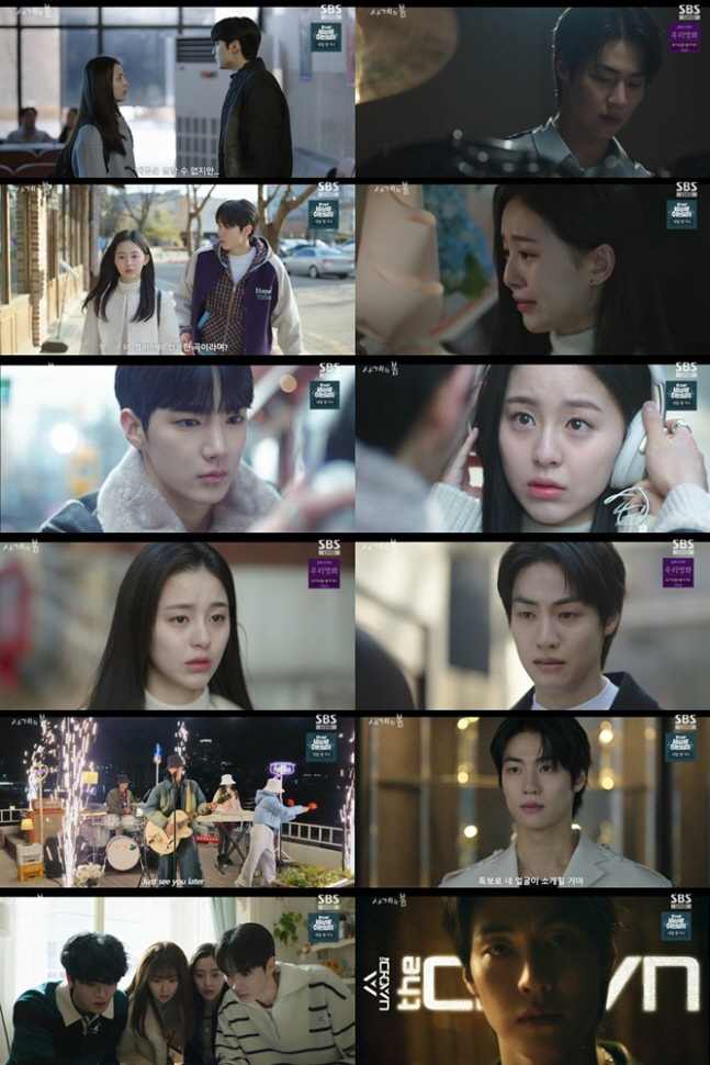  Lee Seung Hyub joins the new member of 'The Crown' in 'Spring of Four Seasons'...'Fighting world' members are shocked