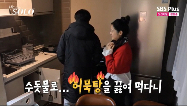  Oksoon and Villain? Refusing to talk, complaining ON...Youngsoo, 'You look like a younger brother.' ('I'm SOLO')