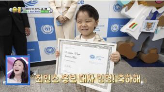  One Girl Woo Hyerim, what's the secret to raising children...38 Months Language Genius (Sudol)