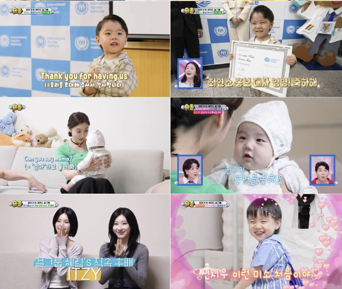 One Girl Woo Hyerim, what's the secret to raising children...38 Months Language Genius (Sudol)