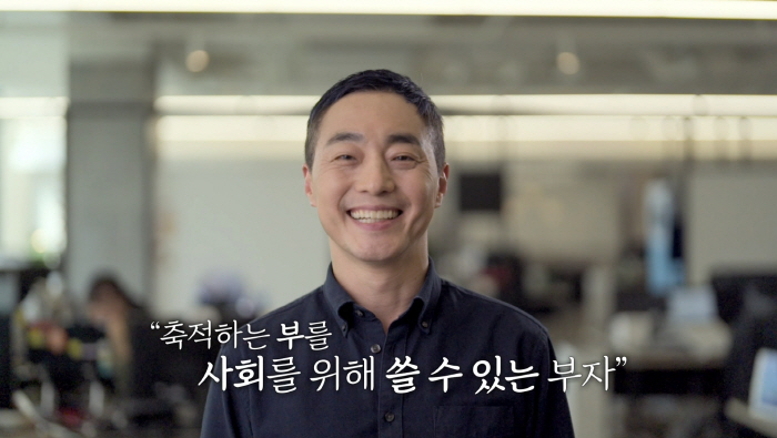 Seo Jang-hoon, the second founder of the property, has no place to pay more and be comfortable when he was a player in the course of becoming rich in real estate. (Millionaire)