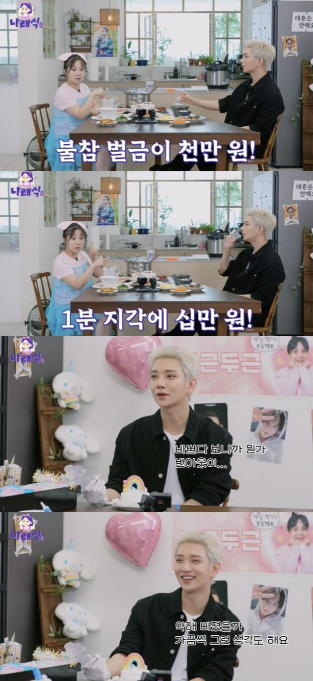 Joshua Reveals SEVENTEEN’s Strict Rules and Deep Bond Behind 10-Year Success