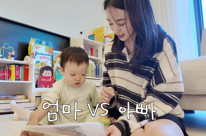 Son Yeonjae's 15-month-old parenting log taken at 7.2 billion newlyweds is a mother rather than a father