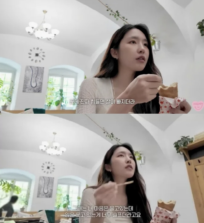Sung Hae-eun and ♥ Did you break up with Jung Hyun-kyu last year? It's hard. Even if you lose weight, you have to smile. 