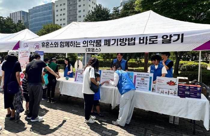World Environment Day on June 5th...Huons Group Proceeds Campaign to Practice Carbon Reduction in Living