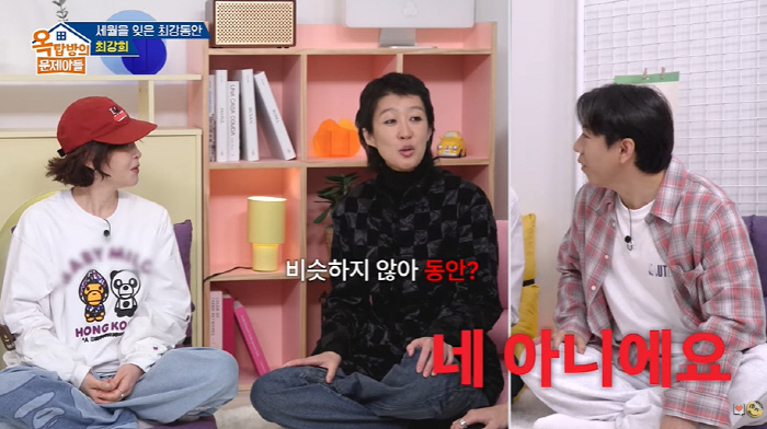 Yang Se-chan, who is the same age as Choi Kang-hee, Hong Jin-kyung, and Yang Se-chan, who is 47 years old? (Son of Jade Moon)