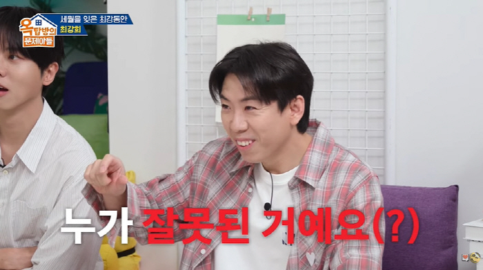 Yang Se-chan, who is the same age as Choi Kang-hee, Hong Jin-kyung, and Yang Se-chan, who is 47 years old? (Son of Jade Moon)