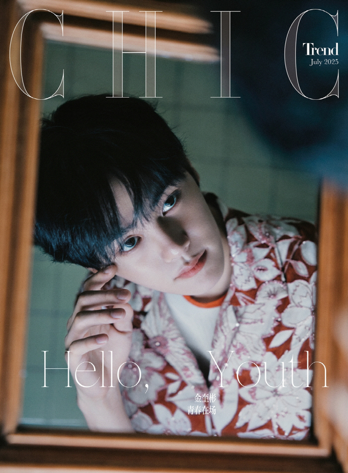 Zero Base One, Kim Kyu Bin, became a man...Exclusive cover of Global Magujinseo