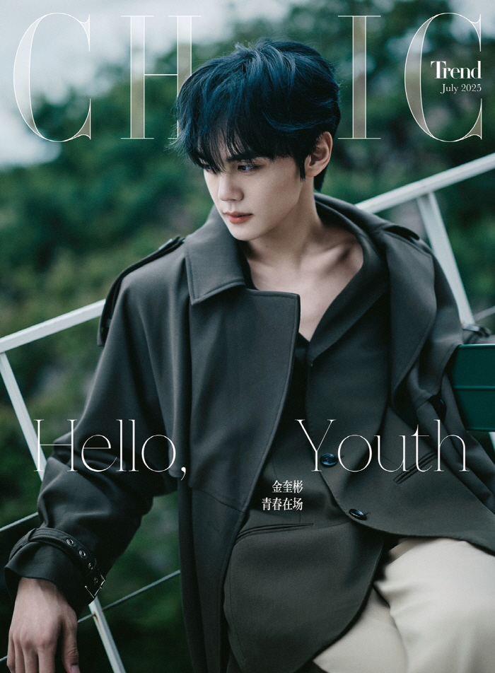 Zero Base One, Kim Kyu Bin, became a man...Exclusive cover of Global Magujinseo