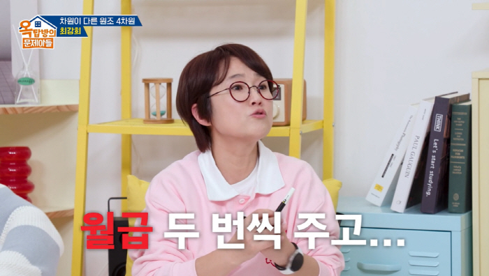 10 billion CEO Song Eun never paid employees twice, nor was she a bonus (Okmun Son)