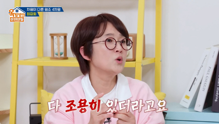 10 billion CEO Song Eun never paid employees twice, nor was she a bonus (Okmun Son)