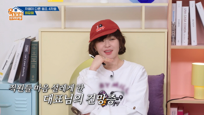 10 billion CEO Song Eun never paid employees twice, nor was she a bonus (Okmun Son)