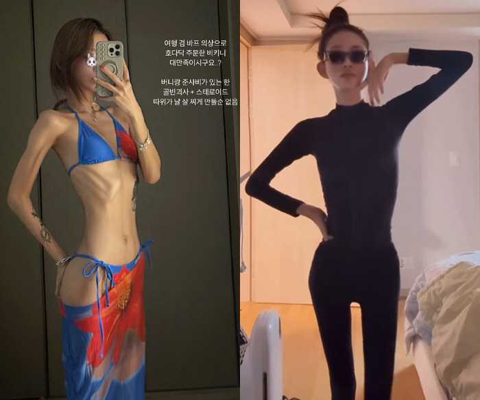 96kg → 41kg Choi Jun-hee, skinny bikini, satisfied vacation, body ready