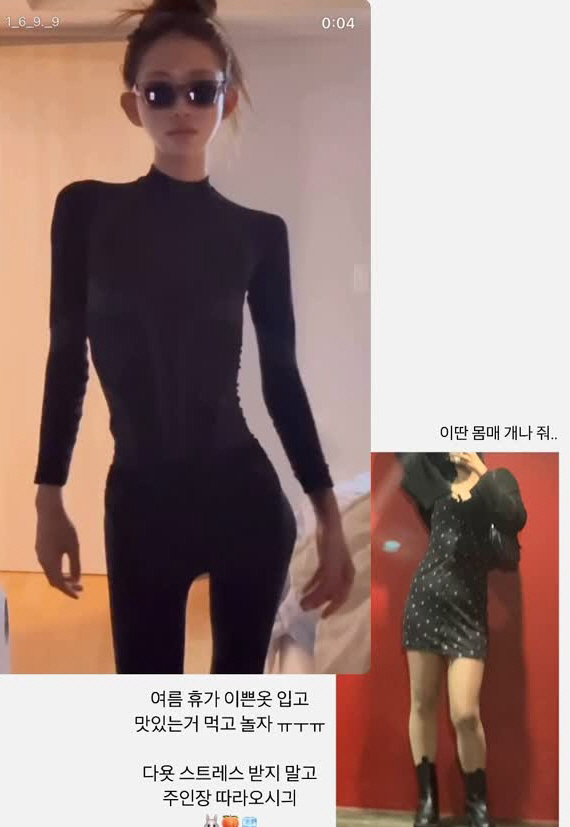 96kg → 41kg Choi Jun-hee, skinny bikini, satisfied vacation, body ready