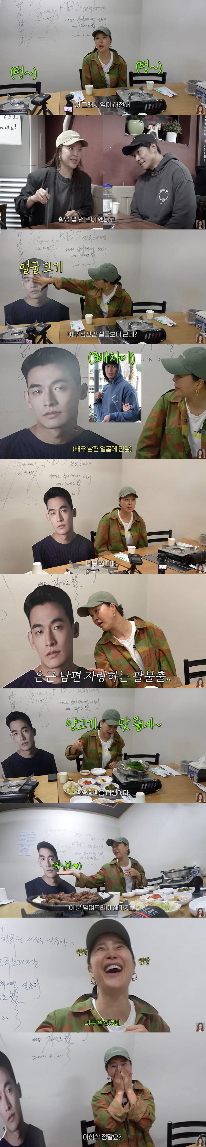 Baek Ji-young is 9 years younger ♥ She is handsome and has a small face showing off to Jeong Seok-won (Baek Ji-young)