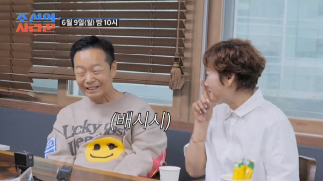 "Can I even get married?" Kim Hak-rae ♥ Lim Mi-sook, Kim Dong-young, and Kim Na-hee, what do you mean? ("Joseon's Lover")