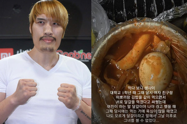 Choi Hong-man, a funny love story that ended with just one egg...Is it an egg or me?