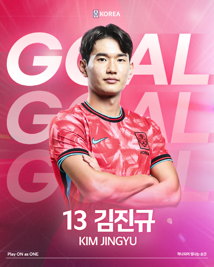 Director Hong Myung-bo's mercenary skills hit! Kim Jin-gyu's first goal exploded as a substitute! South Korea scores in 18 minutes of the second half, leads 10 