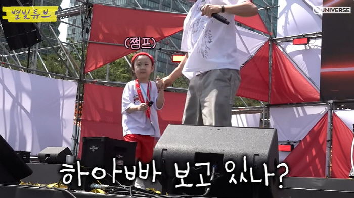 Haha ♥ Byul's 7-year-old daughter, Song Formans, who took control of the ball. What's wrong with her? (Starlight Tube)