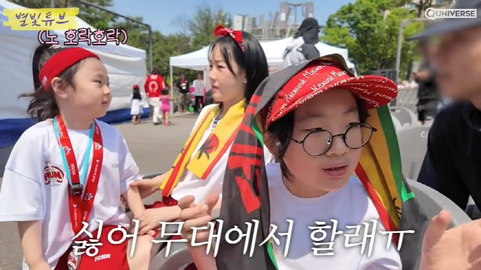 Haha ♥ Byul's 7-year-old daughter, Song Formans, who took control of the ball. What's wrong with her? (Starlight Tube)