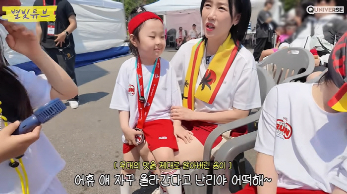 Haha ♥ Byul's 7-year-old daughter, Song Formans, who took control of the ball. What's wrong with her? (Starlight Tube)