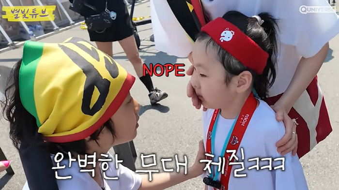 Haha ♥ Byul's 7-year-old daughter, Song Formans, who took control of the ball. What's wrong with her? (Starlight Tube)
