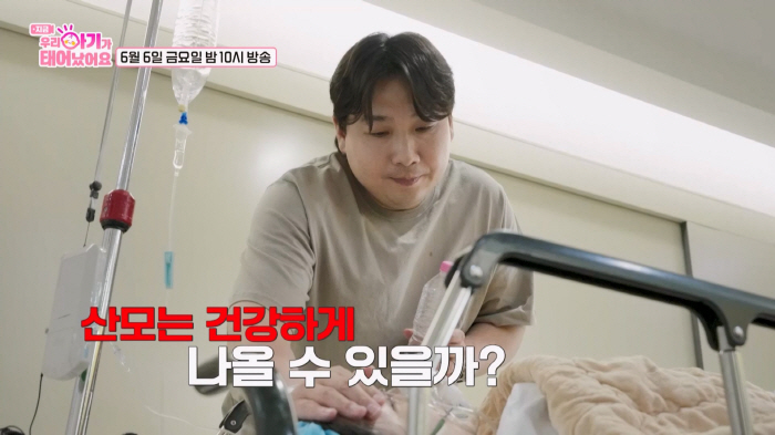 Heo Do-hwan ♥ Wife stops breathing during pregnancy, opens her eyes honey until she has a panic attack! (Baby)