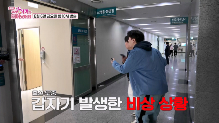 Heo Do-hwan ♥ Wife stops breathing during pregnancy, opens her eyes honey until she has a panic attack! (Baby)