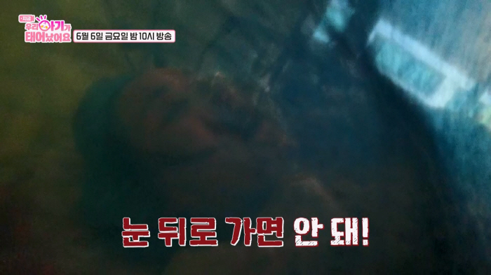 Heo Do-hwan ♥ Wife stops breathing during pregnancy, opens her eyes honey until she has a panic attack! (Baby)