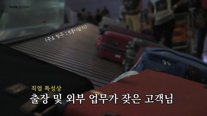 'How much does the house cost?' Producer Na Young-seok unveiled a 54 pyeong 'luxury house' in Yongsan