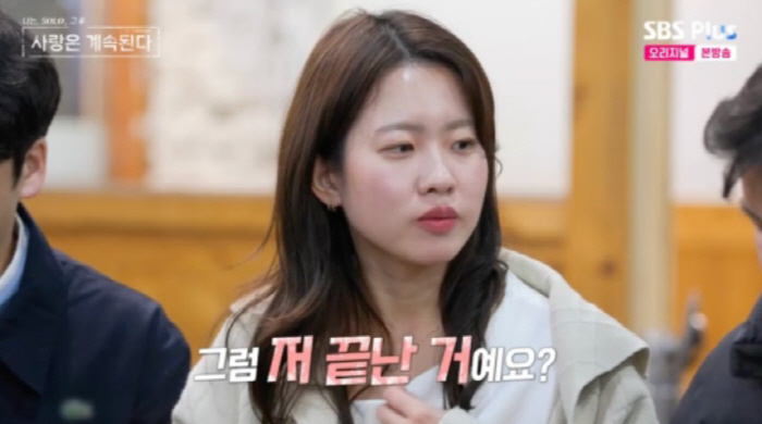  'I heard you like cat face'…Jungsuk and Youngsoo hit the nail on the head of the 24th 'Nasol Four Seasons.'