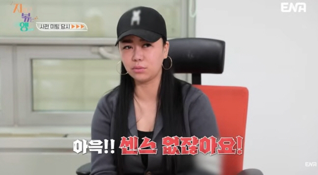  Jeongsuk, the 10th member of 