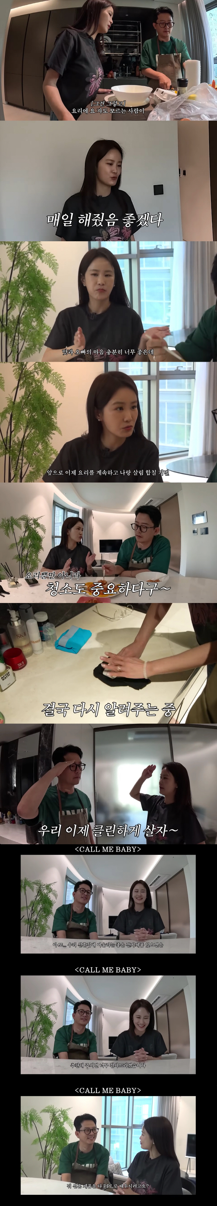 Kim Ji-min seeks sponsorship ♥ Will Kim Joon-ho take a break with the newlywed house PPL (Junho Jimin) 