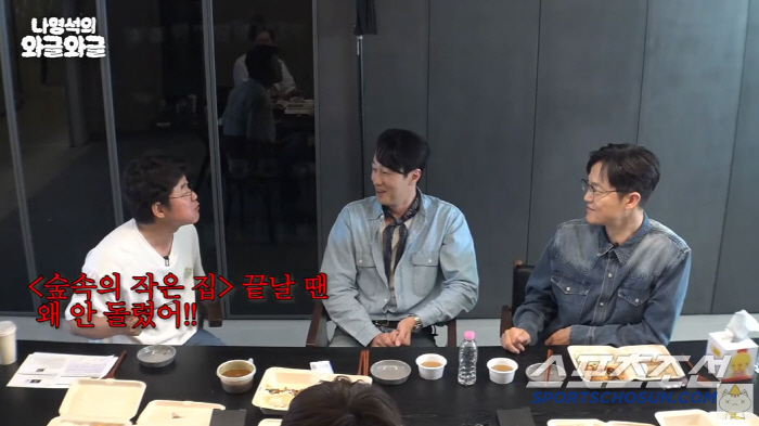 So Ji-sub Gifts Gold to Cast and Crew After ‘Mercy for None’ Filming