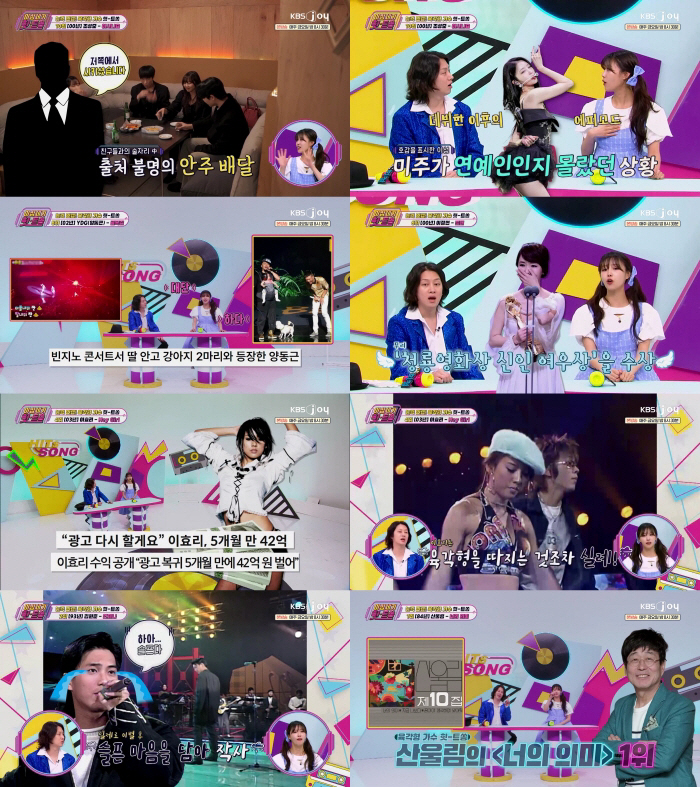 I made 4.2 billion won in five monthsLee Hyo-ri's love call for the resumption of commercial advertising after returning to Legend (Hit Song)