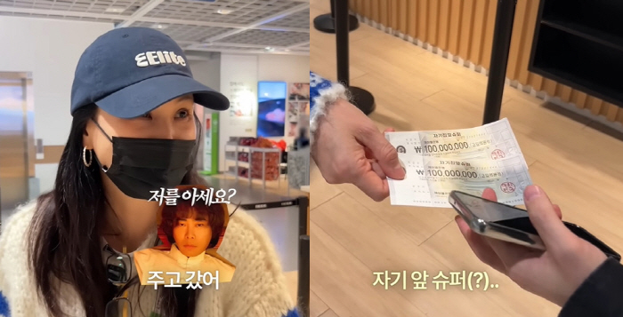 Jang Dong-gun ♥ Ko So-young, tell Musi to shock him with 100 million checks (that is Ko So-young)